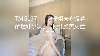 91YCM-027-新婚之夜羞辱妻子-闵闵