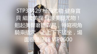 【全网第一骚货】极品混血美女【星酱】户外酒吧勾引帅哥 酒吧露出玩跳蛋 各种挑逗舌吻口交 高清超长版