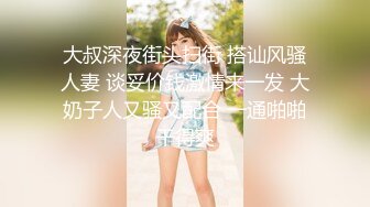 【破解摄像头】高档水疗会所 偷窥漂亮的黑丝美女技师换衣服 全是漂亮的小姐姐 (9)