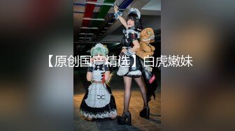 ⚫️⚫️⚫️顶级性爱视觉盛宴③！淫趴大神【醉奶逃逸】双飞4P两位极品身材骚女，各种帝王式玩法，人体蜈蚣叠插排插惊爆眼球6