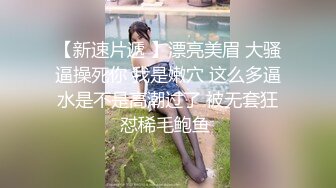 大神趁父母不在家把漂亮女友帶回家各種姿勢爆插 完美露臉 720P高清原版