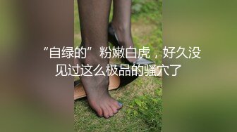 护士小女友吃的很好