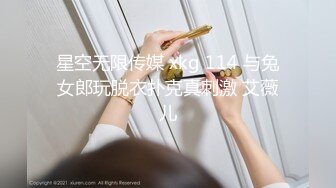 扣扣传媒 FSOG005 超美蜜穴御姐 ▌许木学长▌爆操醉酒女室友 美妙快感彻底征服 激射香艳蜜臀