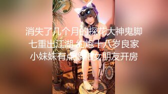 海角社区嫩妹杀手探花老王 和零零后白虎小妹最后一炮舔逼无套内射