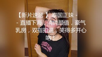 二次元纹身美女被黑人大肉棒无情抽插