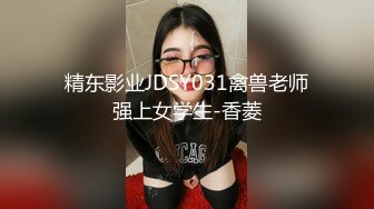 STP30715 重磅核弹！虎牙主播，绝美【骚妇猫猫】，白如雪，前凸后翘，土豪们的私家玩物！强烈推荐 VIP0600