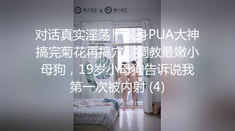 【9月新档二】麻豆传媒旗下女优「苏畅」OF性爱教程&大尺度生活私拍&AV花絮 清纯白虎反差小淫女 (2)