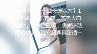 骚女直喊相公放过我