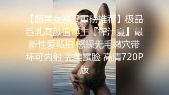 【紫蛋】超高颜值反差女神极品极品，白虎嫩穴，都市丽人微露脸2 (2)