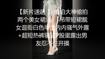  香奈儿小姐~全程露脸完美三点~互舔咪咪头又吃舔鸡巴~接着后入一顿爆操粉骚B穴~狠狠艹