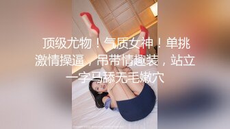 小美眉奔赴酒店和大叔做爱，谁想大叔体力不支，一分钟就早泄了 唉~~