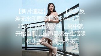 -巨乳美乳分享 操大奶美眉 这对又圆又大的奶子我的镜头都放不下