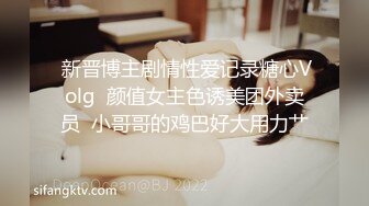 炸裂流出✨推特露脸气质短发贤惠绿帽人妻【1点睡觉】极度反差一面，户外露出野战与多名单男群P内射 (3)