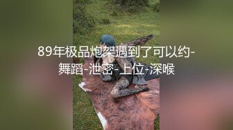 卡哇伊清純露臉美眉生活中可愛快樂，私下卻被光頭胸毛哥包養，各種性愛自拍流出