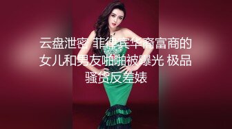 双飞无毛嫩穴美女叠罗汉插一下换一个