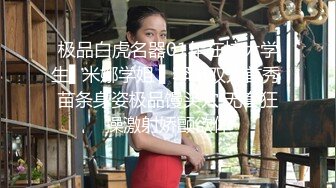 【新片速遞】 麻豆映画传媒x三只狼 SZL-017 温柔妩媚妖娆E奶美容师 用她的红唇给我舔小穴帮我服务[1.7GB/MP4/53:45]