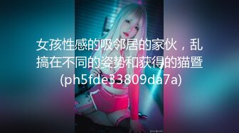 ?性感小骚货?淫乳女神〖下面有根棒棒糖〗丝袜旗袍少女，白皙性感极品尤物，蜂腰蜜桃臀毫无保留的进入她的小穴