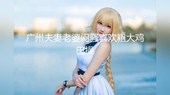 【新片速遞 】 郊游忍不住树林干女友，小树林的淫叫声就像那鸟儿，快乐悠哉的鸣叫~~ 