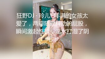 身材超级棒的邻家清纯小仙女，仙气飘飘 第一眼就让人沦陷的甜美女神 兔女郎丝袜美腿