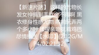 【最强??绿妻大神】Lucky?众狼期待天府绿帽大神最新流出白毛单男玩弄淫妻之名媛女优深喉吸茎爆肏喷汁超顶