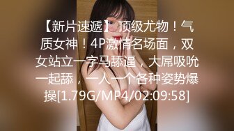 STP25514 顶级高端外围，五星级酒店私约，C罩杯美乳，共度鱼水之欢，香艳刺激