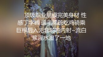 南宁的旧女友