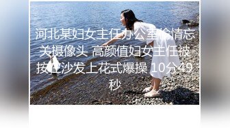 网红女神近期下海！168CM黑丝美腿！珍珠情趣内裤，抽插微毛粉穴