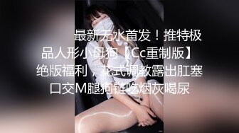 【极品女奴??重磅核弹】性爱调教女奴天花板『BM大官人』最强私拍??落地窗前全裸捆绑后入 对白很搞笑 高清1080P原版