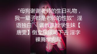 大神和脾气火爆【堂妹乱伦事件】后续来了！堂妹的身材数一数二啊，搞定了她之后，就摸个大腿没一会她内裤居然湿了，这么敏感