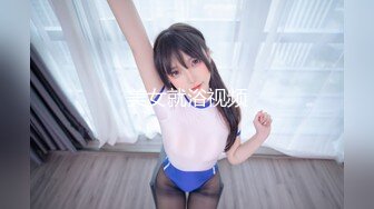 【皇家华人】RAS-0177 夏日泳装羞耻色淫会-乐奈子