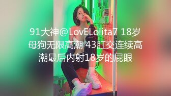 【新片速遞】  ❤️精品推荐❤️韩国TS『LILAnyang杨丽拉』黑丝OL3P蒙眼调教被直男轮操 