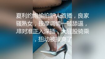 妙龄性感白虎穴美少女▌锅锅酱 ▌蛇食梦子之肉体欲望 开档黑丝肉棒冲击软糯蜜鲍 激射浇淋尤物