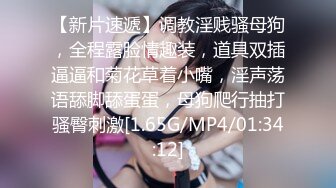 Al&mdash;杨颖清纯美乳性欲很大