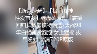 潜入女厕偷拍 被牛仔裤眼镜妹子发现了