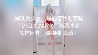 csgirlvideo#045王瑞儿