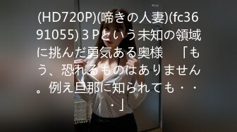 超顶淫交大神】小条 调教开档肉丝长筒靴御姐 按在桌上扣穴蹂躏 爆艹后入疾速输出 无尽快感直冲脑门