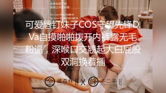 巨乳翘臀美鲍犹如硅胶娃娃，P站火爆极品夫妻【FantasyBabe】最新9月第二期，最完美的性爱享受