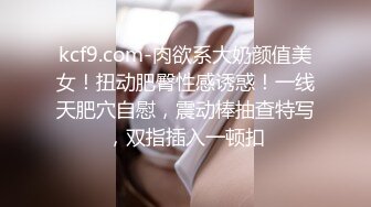 极品高颜值气质美女主播收费直播啪啪