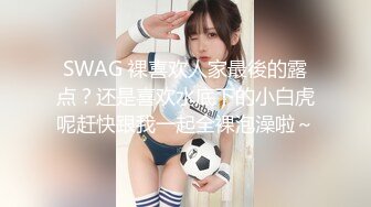 高颜值美女吃鸡啪啪 身材不错 大奶子无毛鲍鱼 塞着肛塞紫薇 被无套输出内射 浓稠精液流出