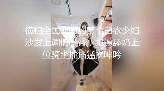 【雀儿漫天飞】约了个黑衣少妇TP啪啪，口交大力猛操呻吟娇喘，很是诱惑喜欢不要错过