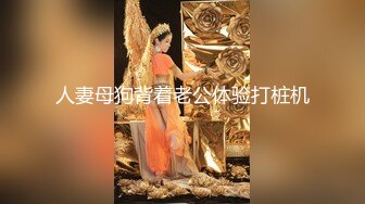 养生技师加钟操逼老公发现后3P【女人爱装纯】差点打起来