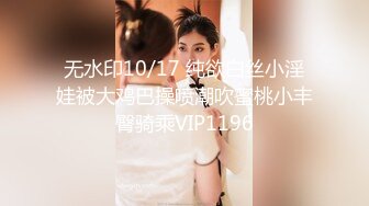 国产精品逃课系列之舞蹈系美女浴室用自来水玩冰火高清无水印 (2)