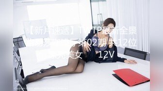 4/24最新 理工大学生眼镜妹第二炮沙发近景高潮呻吟不断VIP1196