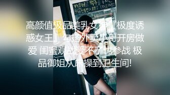 极品女神完美展示长腿肉丝