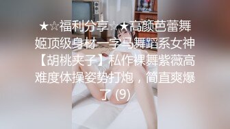 FC2_PPV_2302876_【無修正】私立お嬢様学校に通う正統派美少女。汚れを知らない18歳の純潔な身体に2回中出し！！（長編）