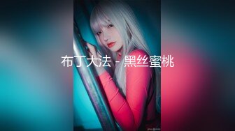 《震撼福利超强乱伦》真实原创女大神记录与哥哥的乱伦生活，用她的原味内裤打飞机，下葯让哥哥肏她