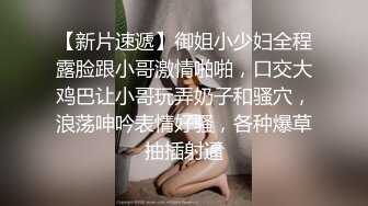 大黑牛加特疯狂榨精 梦幻劲爆身材酥乳女神《辛尤里》