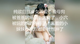 【推荐福利】胡泳科和老公篮球场厕所暴露 勾引路人淫乱群交