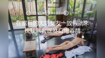 高颜值美少女没钱交房租只能色诱房东用娇美胴体抵押，透明的情趣睡衣若隐若现 把房东迷得神魂颠倒!