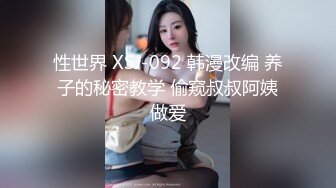 大学女友微露脸